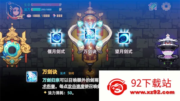 �þ��������ò˵��ƽ��v1.2.9 ��׿���ͼ