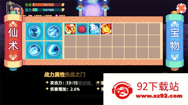 �þ��������ò˵��ƽ��v1.2.9 ��׿���ͼ