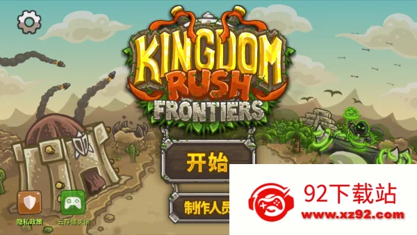 ��������ս2ǰ���ƽ������v6.4.18 �ֻ����ͼ