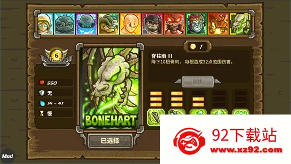 ��������ս2ǰ���ƽ������