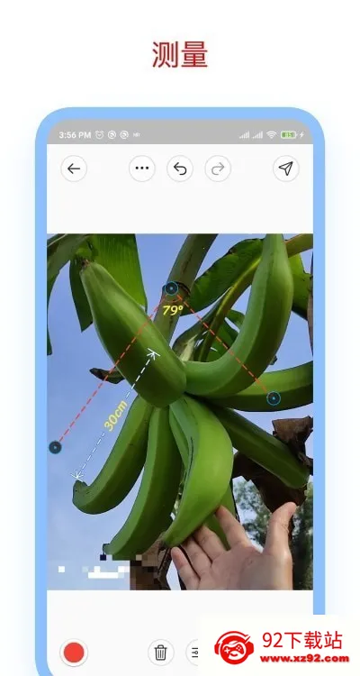 ��ע��ʦ��׿�߼���Ա��v3.7.8 ��׿���ͼ