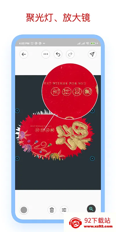 ��ע��ʦ��׿�߼���Ա��v3.7.8 ��׿���ͼ