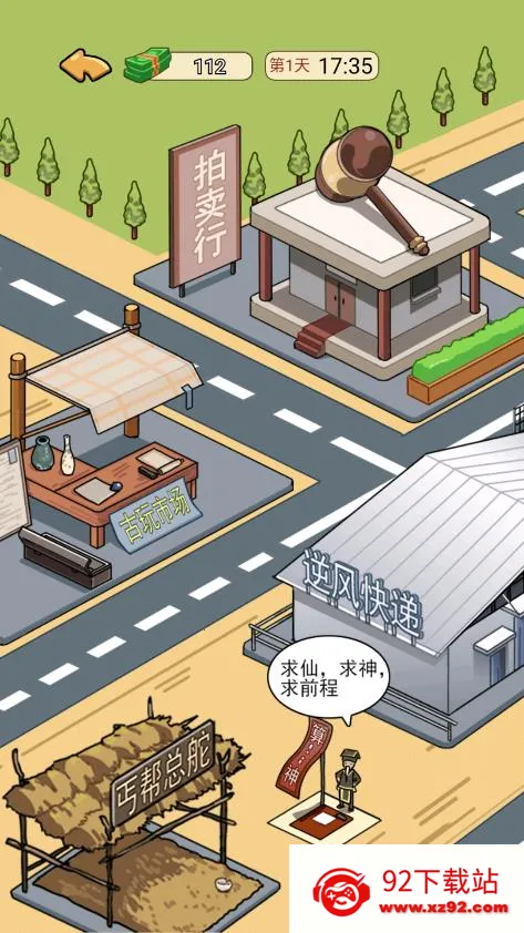 �ҵ���Ϯ���������޽�Ұ�v1.0 �ٷ������ͼ