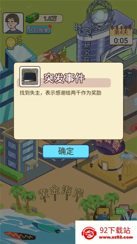 �ҵ���Ϯ���������޽�Ұ�