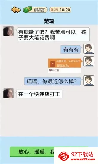 �ҵ���Ϯ���������޽�Ұ�v1.0 �ٷ������ͼ