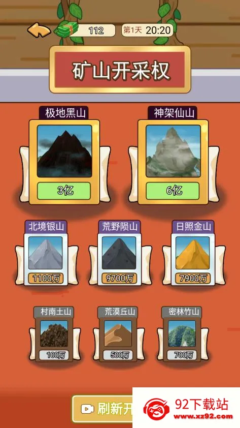 �ҵ���Ϯ���������޽�Ұ�v1.0 �ٷ������ͼ