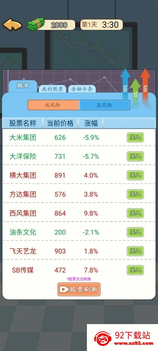 �ҵ���Ϯ���������޽�Ұ�v1.0 �ٷ������ͼ