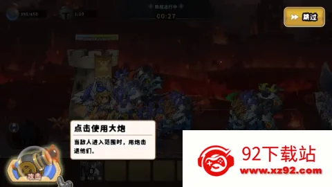 �Ǳ�ս������mod�˵�