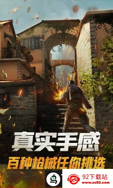 ǹս��Ӣ�Ծ�(��ά�����Ϸ)v2.1.0 ��Ѱ��ͼ