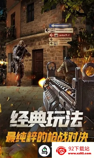 ǹս��Ӣ�Ծ�(��ά�����Ϸ)v2.1.0 ��Ѱ��ͼ