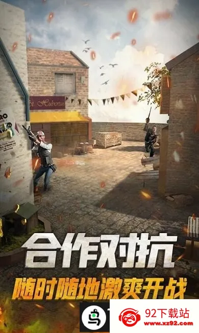 ǹս��Ӣ�Ծ�(��ά�����Ϸ)v2.1.0 ��Ѱ��ͼ