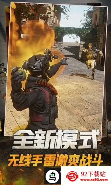 ǹս��Ӣ�Ծ�(��ά�����Ϸ)v2.1.0 ��Ѱ��ͼ