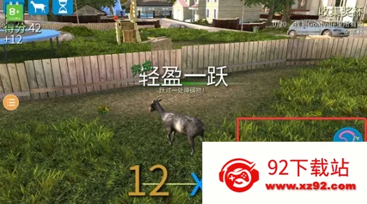 模拟山羊3辅助菜单 模拟山羊3辅助菜单