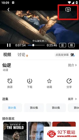 ħ��4k�ƽ��v3.2.6 ��׿���ͼ