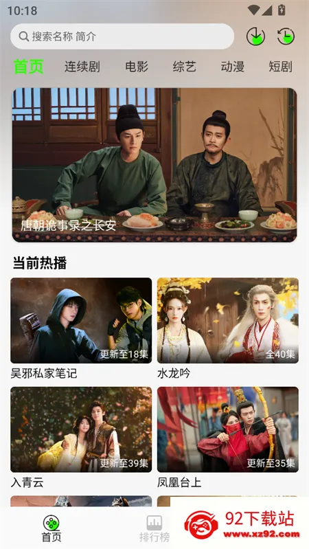 魔方4k破解版 魔方4k破解版