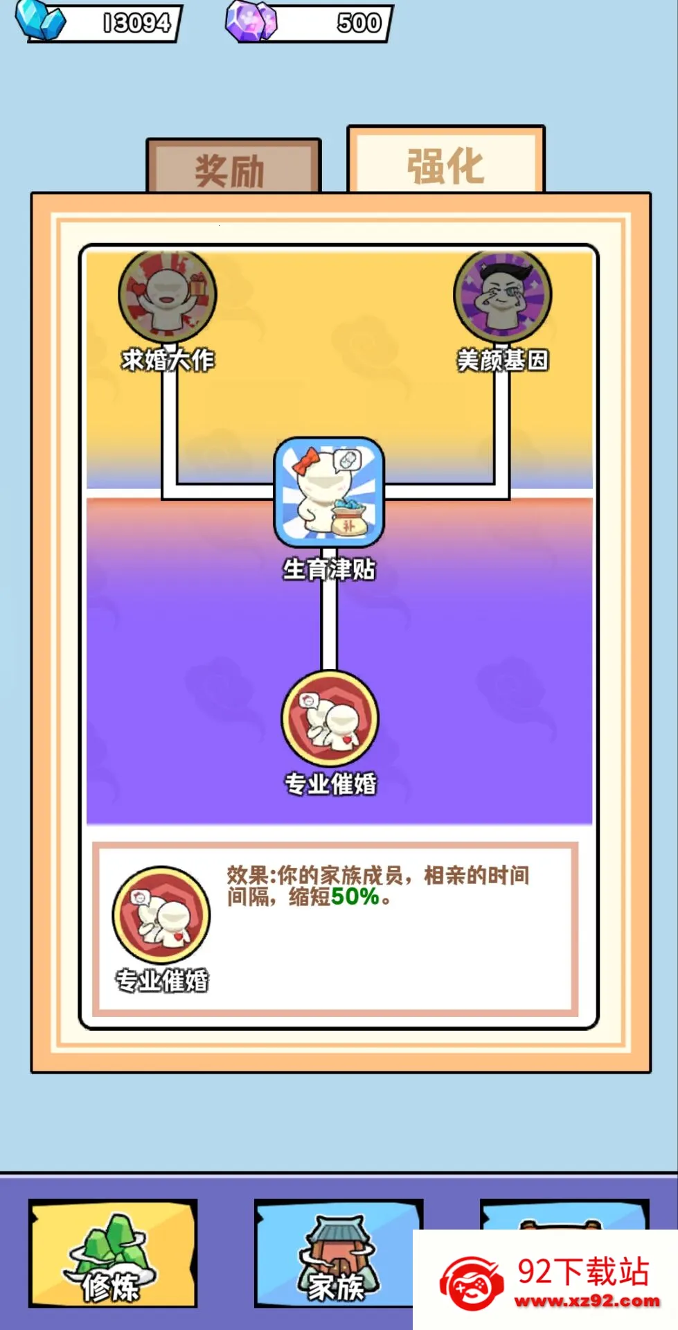 ��������ʮ���갲׿���ֻ���v1.0 ��Ѱ��ͼ