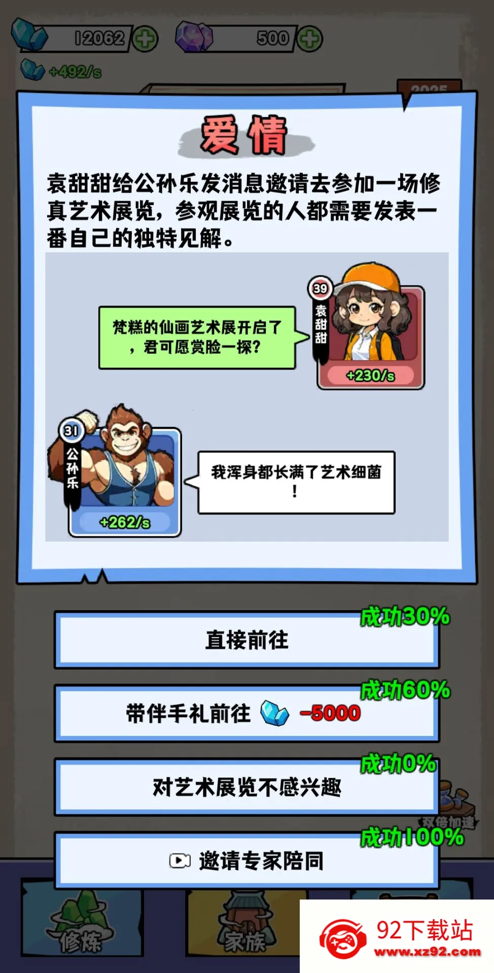 ��������ʮ���갲׿���ֻ���v1.0 ��Ѱ��ͼ