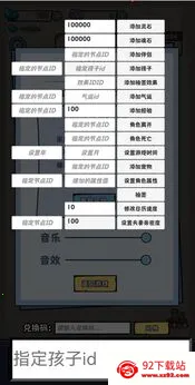 ��������ʮ���갲׿���ֻ���v1.0 ��Ѱ��ͼ