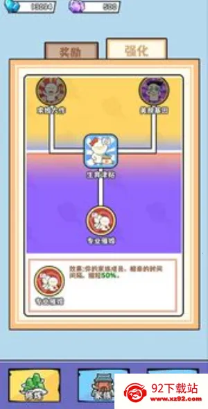 ��������ʮ���갲׿���ֻ���