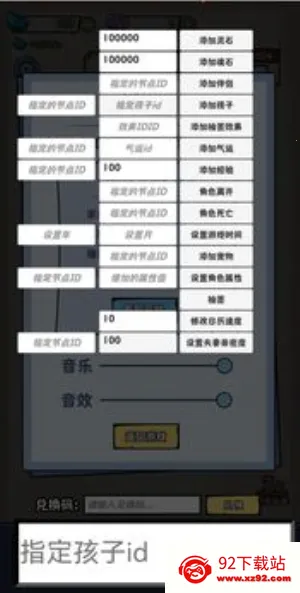 ��������ʮ���갲׿���ֻ���