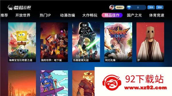 Ģ������Ϸ����ʱ���v4.0.9 ��׿���ͼ