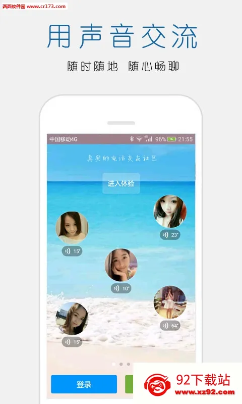 ��������������v0.21061301 �ٷ������ͼ