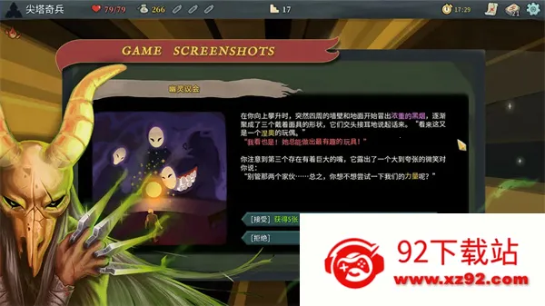 ɱ¾�����ƽ��v2.6.0 �ֻ����ͼ