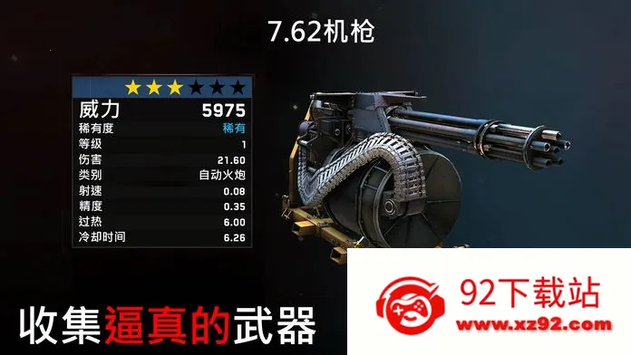 ��ʬ��ͧ����1.7.38v1.7.39 ��Ѱ��ͼ