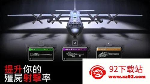 ��ʬ��ͧ����1.7.38v1.7.39 ��Ѱ��ͼ