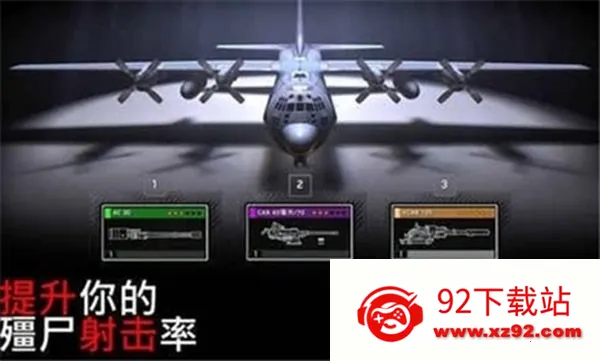 ��ʬ��ͧ����1.7.38v1.7.39 ��Ѱ��ͼ