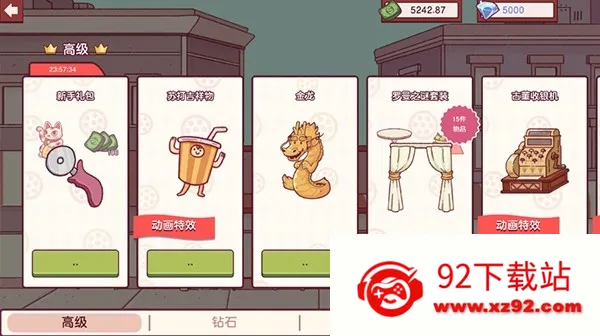 �ɿڵ�������ζ���������ò˵�v5.35.2 �ٷ������ͼ