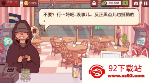 �ɿڵ�������ζ���������ò˵�