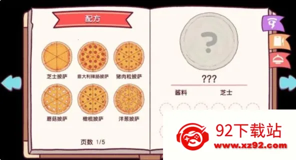 �ɿڵ�������ζ���������ò˵�