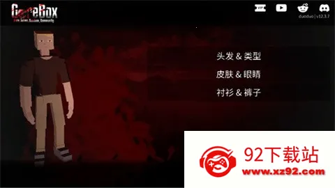 gɳ�г�����°汾���ò˵�����v16.3.54 ��Ѱ��ͼ