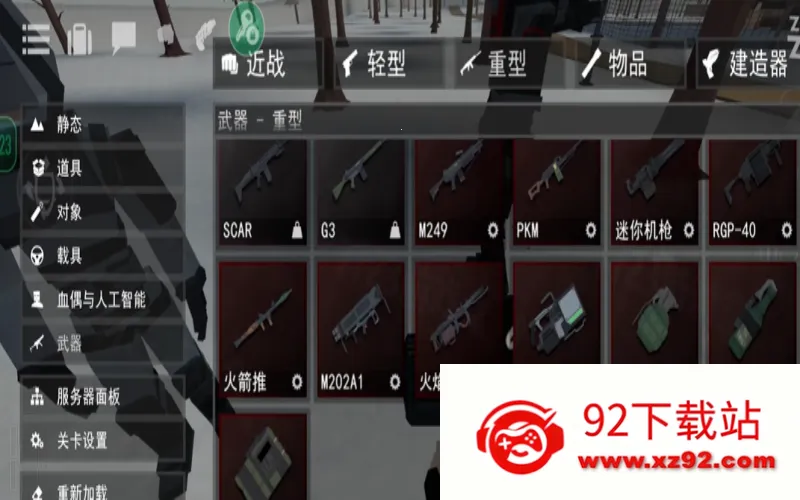 gɳ�г�����°汾���ò˵�����