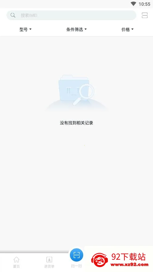 ���������ְ�׿��v6.25.0 ��Ѱ��ͼ