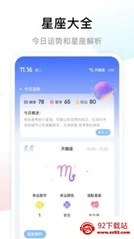 ׼�Ǿ����ʦv4.4 �ٷ������ͼ