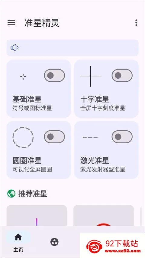 ׼�Ǿ����ʦ