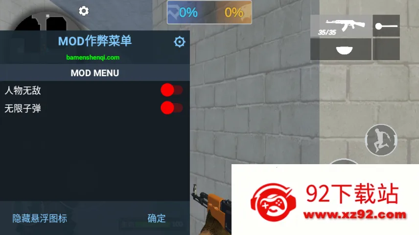 穿越米线破解版开挂免登录 穿越米线破解版开挂免登录