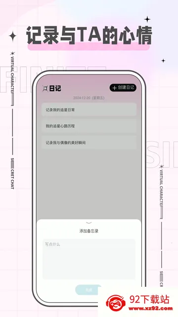 ħ�������°汾v2.1.0 �ٷ������ͼ