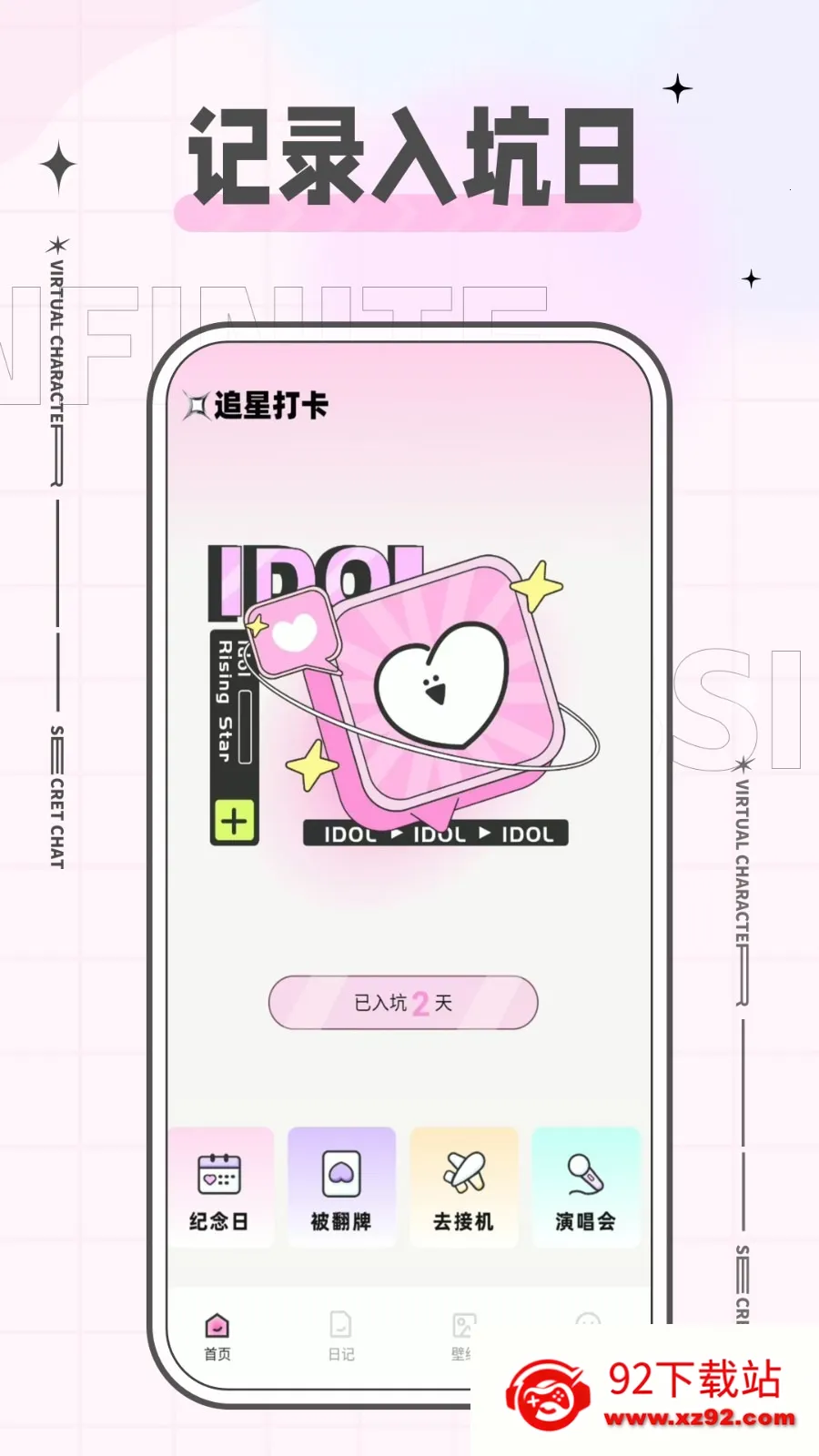 ħ�������°汾v2.1.0 �ٷ������ͼ