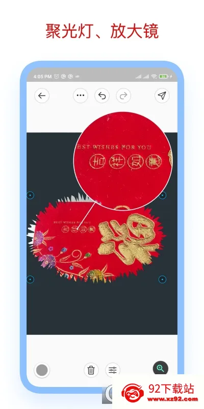 ��ע��ʦappv3.7.8 �ٷ������ͼ
