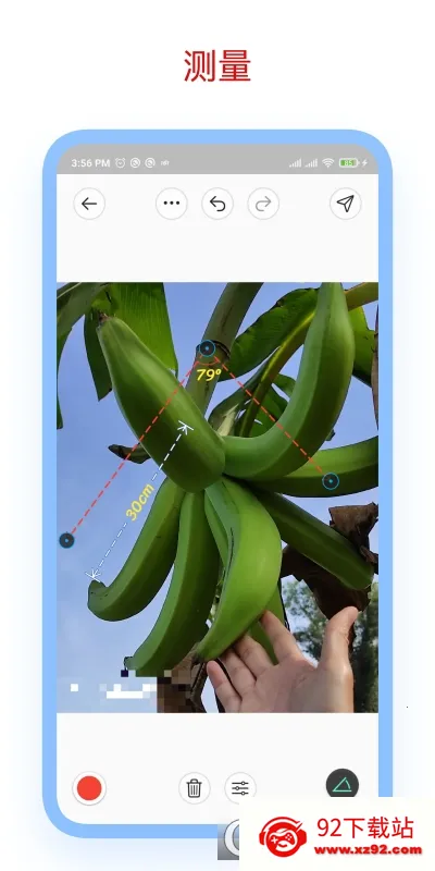 ��ע��ʦappv3.7.8 �ٷ������ͼ