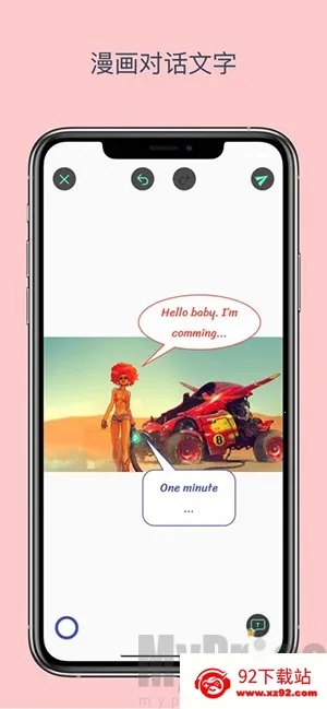 标注大师app 标注大师app