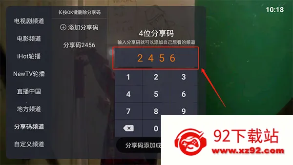 火星直播tv版官方下载 火星直播tv版官方下载