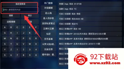 火星直播tv版官方下载 火星直播tv版官方下载