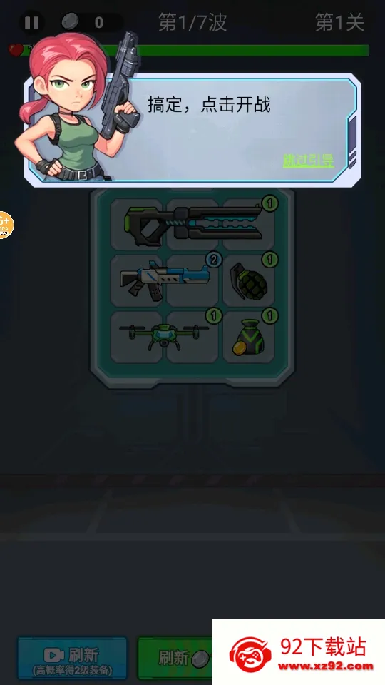 �ӵ�����������ò˵�