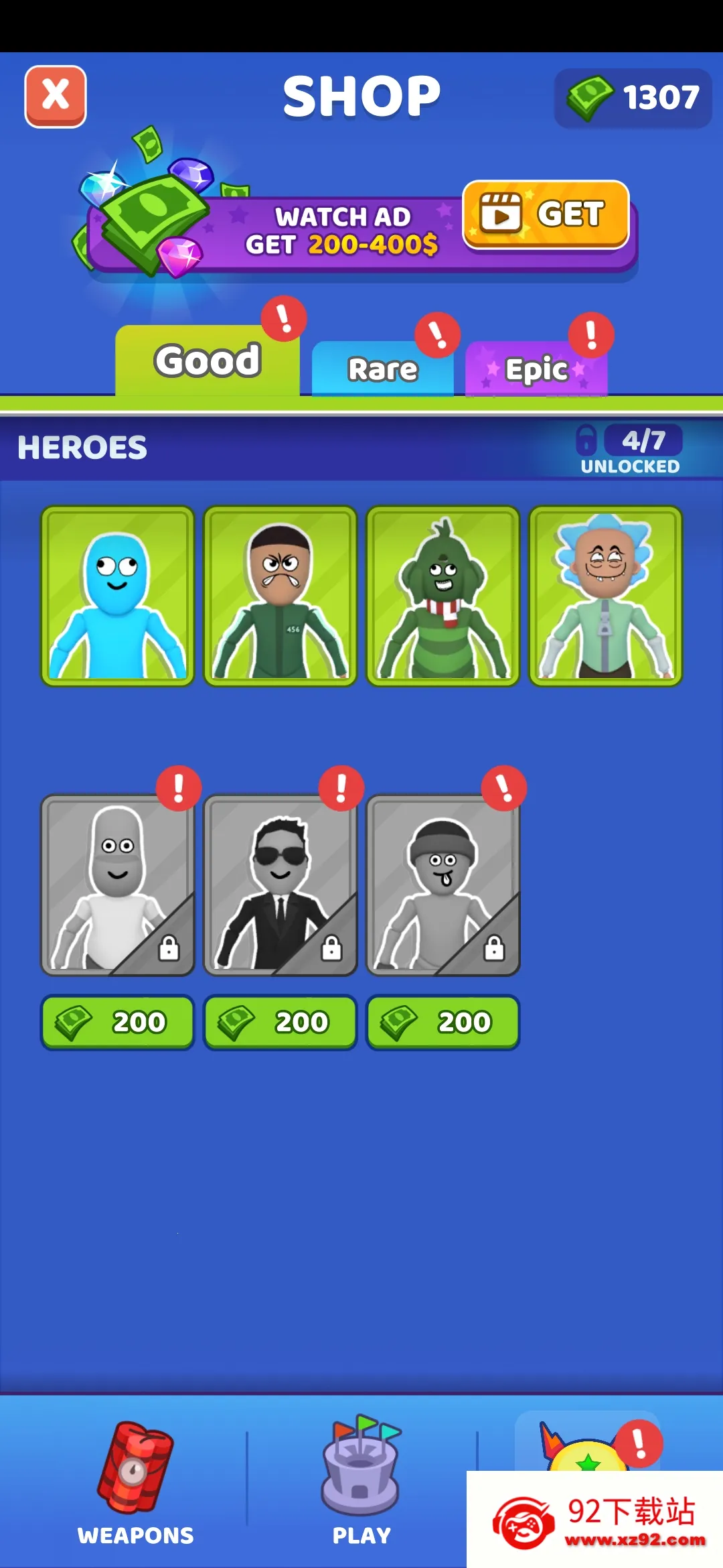 ˭����������v3.2 �ֻ����ͼ