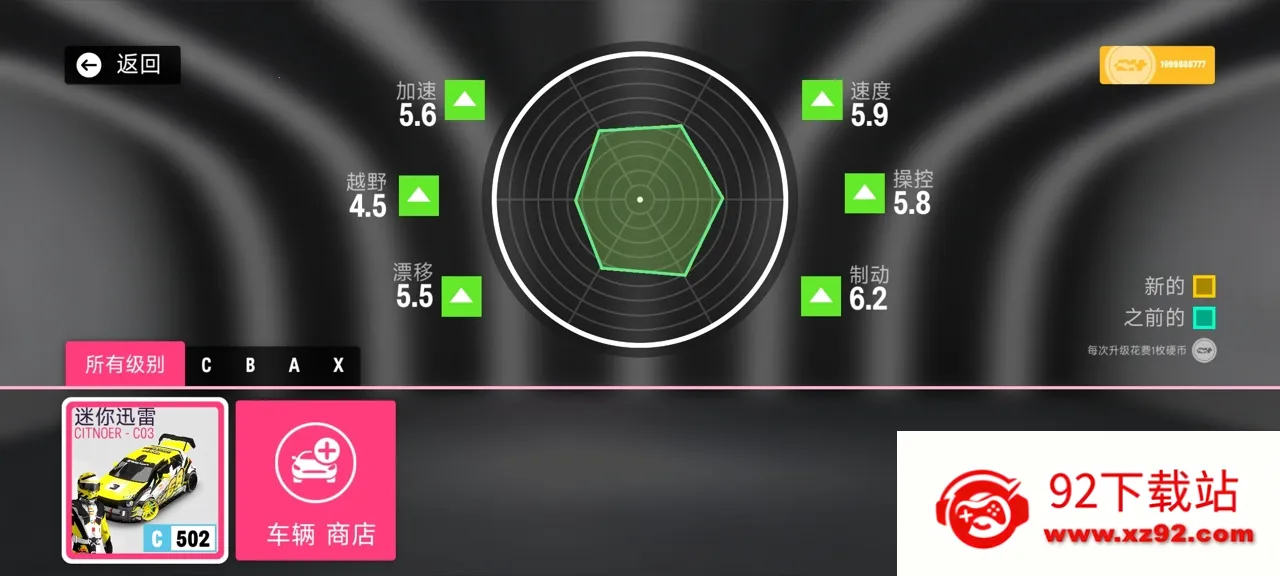 ������ƽ����Ϸv0.2.0 �ٷ������ͼ