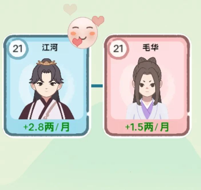 ��Խ�����������ò˵�v1.0 �ֻ���